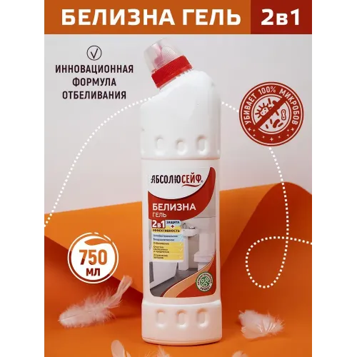 АБСОЛЮСЕЙФ 2в1 Белизна Гель с антибактериал. эффектом, 750 мл АБСОЛЮСЕЙФ 2в1 Белизна Гель с антибактериал. эффектом, 750 мл