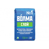 Штукатурка и грунтовка (1)
