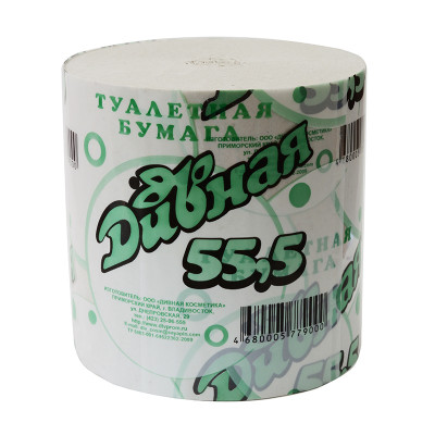 Туалетная бумага "Дивная" 55,5 метров