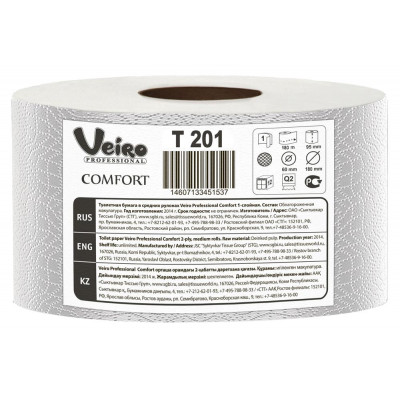 Туалетная бумага Veiro Proffessional Comfort Т201, 1-сл., 200 м, белая (12)