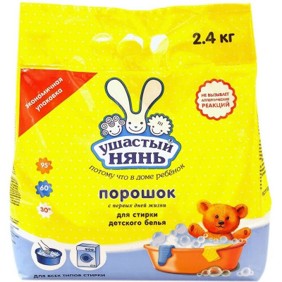 Стиральный порошок Ушастый нянь, 2,4 кг.