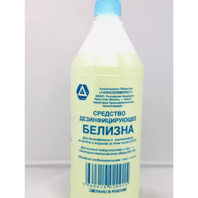 Отбеливающее средство Белизна, "САЯНСК", 1 литр